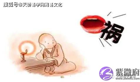易犯口业的生辰特征【生辰命理】