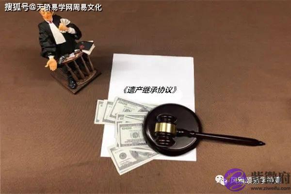 生辰算自己有多少财产【生辰算财运】