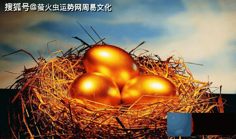 生辰命局暗藏的财富信息【生辰算财运】