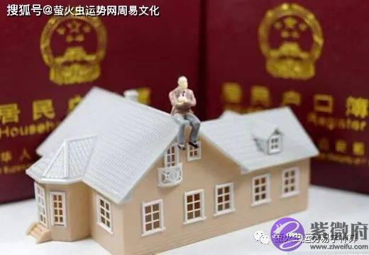 生辰预测有多少财产：生辰看你这一生财富