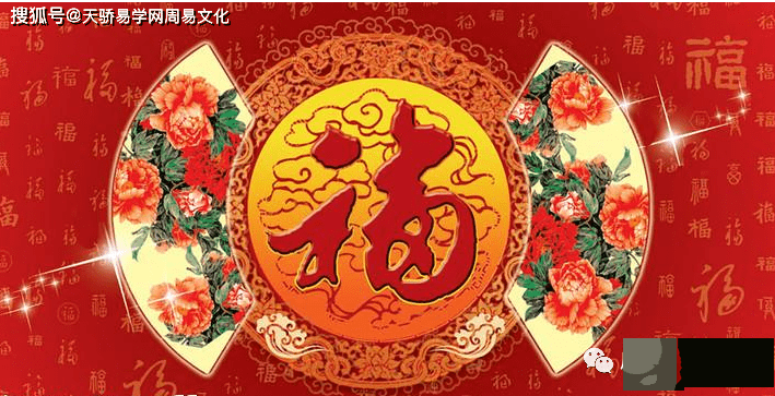 福禄双全的生辰特征【生辰命理】