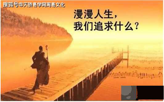 生辰看转运：生辰看人生低谷怎样时来运转？