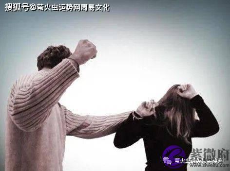 生辰看什麽人有暴力倾向【生辰命理】