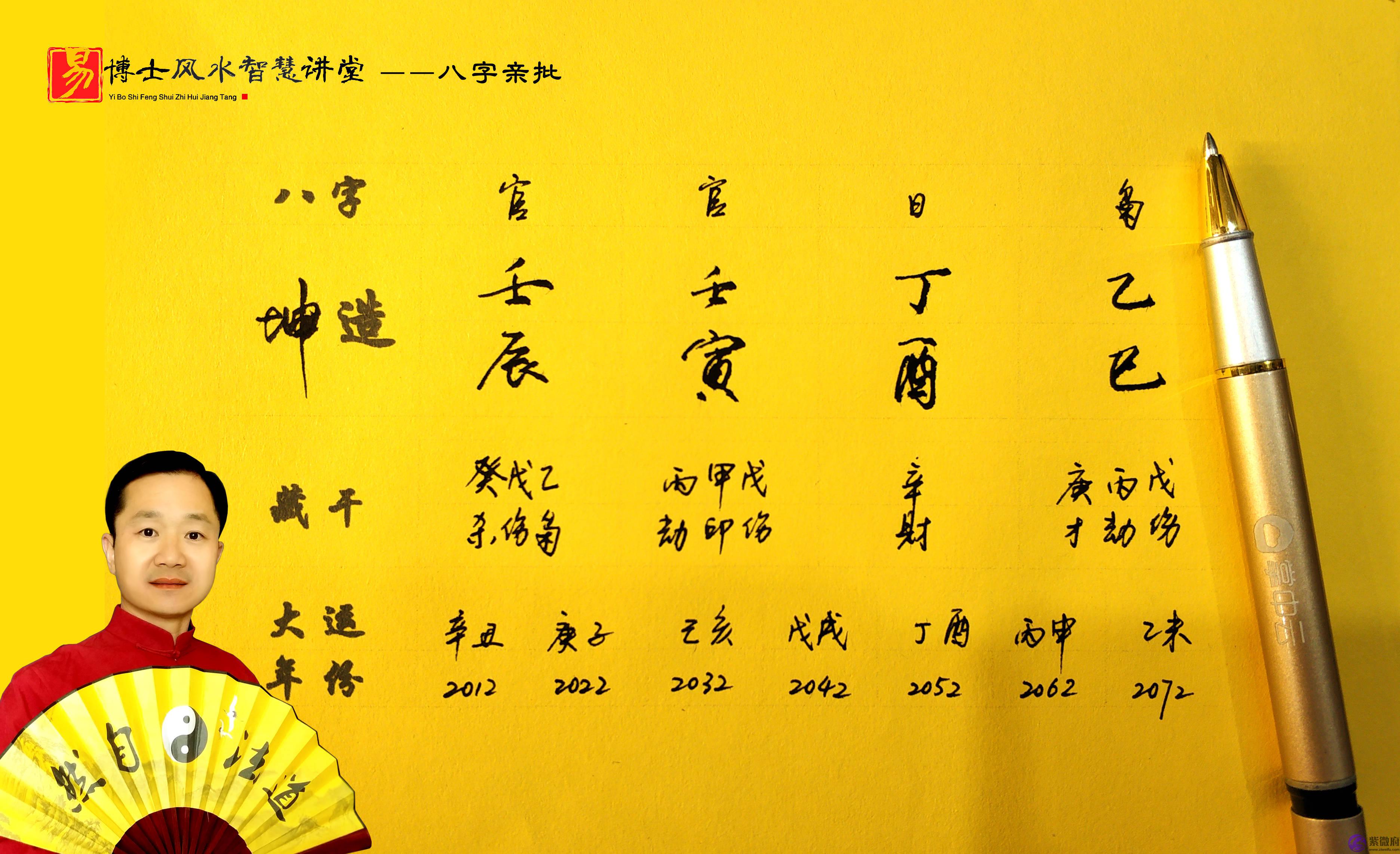 农历生辰测算最准免费