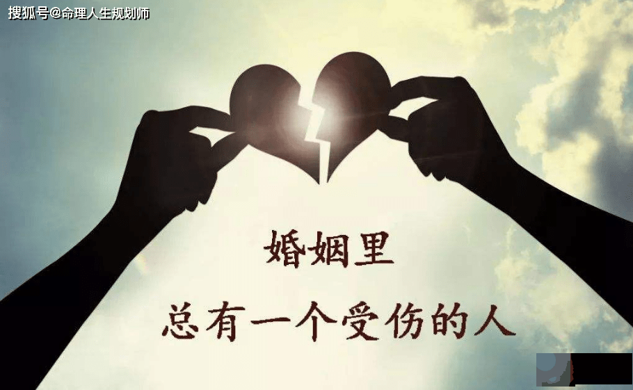 生辰生辰看命理，夫妻一场是缘分，生活本不易，且行且珍惜