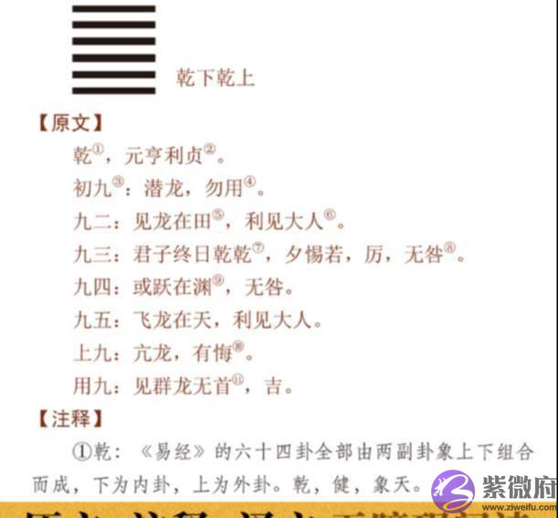 女怕午时生，男怕子夜临，孩子出生时刻的“生辰生辰”有啥讲究