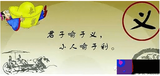 伪君子的生辰特征：真小人的生辰特征