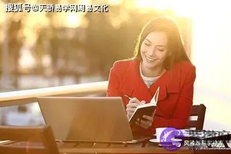 以事业为重的女命生辰【生辰命理】