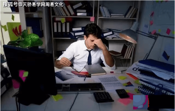 事业容易有挫折的生辰格局