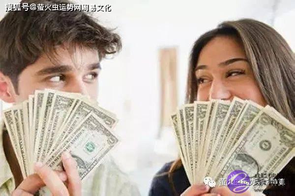 娶妻发财的男生辰【生辰算婚姻】