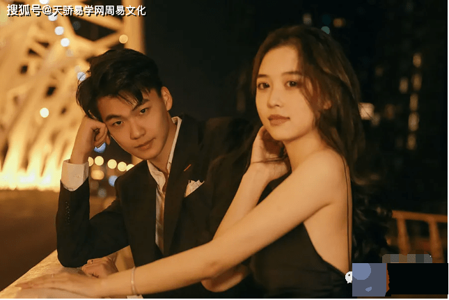 娶白富美的生辰案例【生辰算婚姻】
