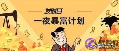 百亿富豪的生辰格局：男富豪女富婆的生辰