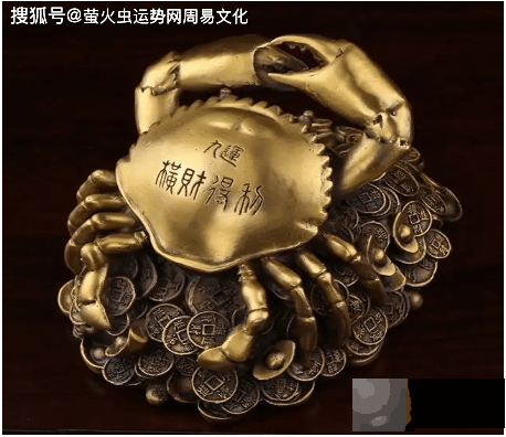 一生必有横财运生辰：财库逢冲为四大墓库