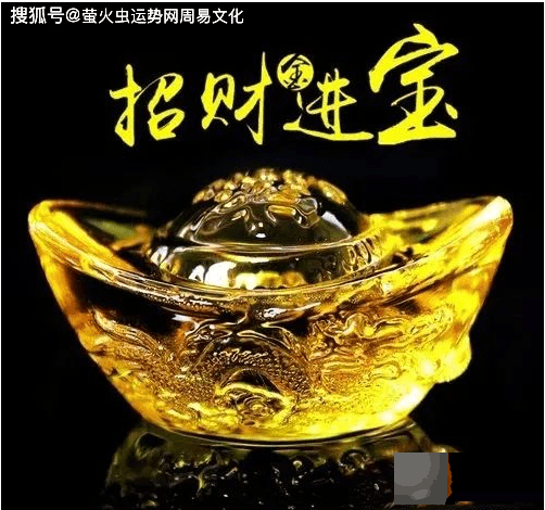 最招财的生辰格局【财运预测】