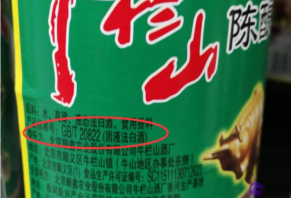 白酒，2字头、1字头你了解吗？大把人不懂，怪不得会买到酒精酒