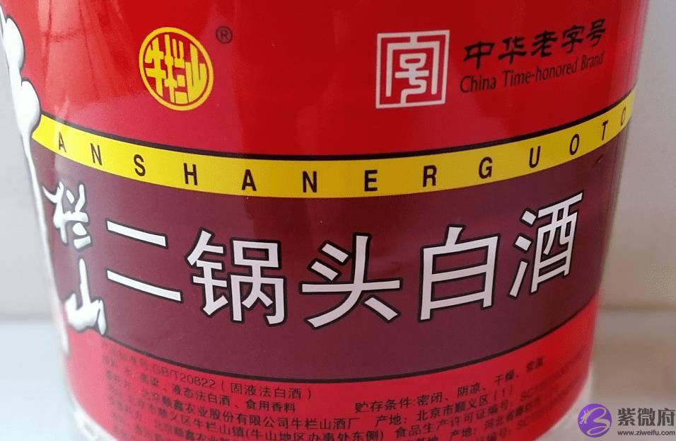 买白酒，1字头2字头要分清！2种区别大，很多人不懂，难怪总买错