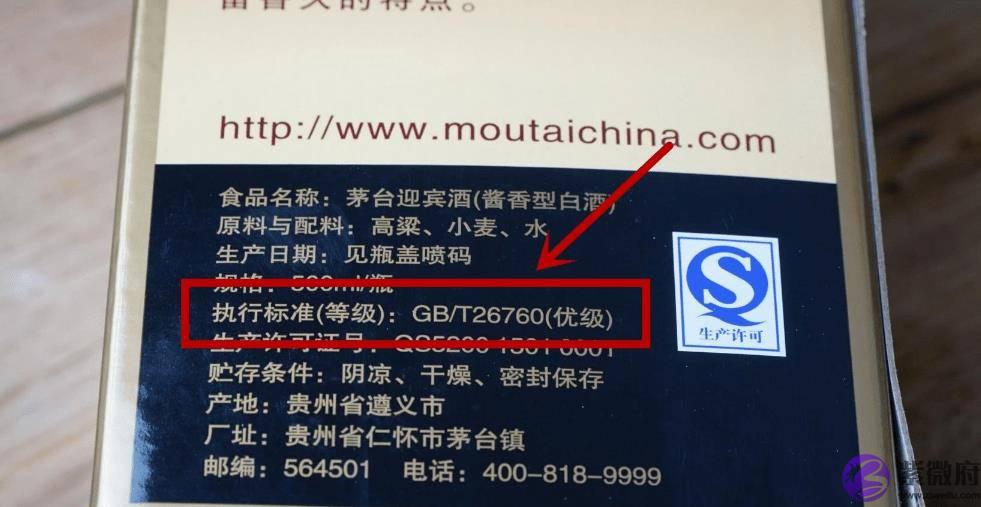 买白酒，1字头2字头要分清！2种区别大，很多人不懂，难怪总买错