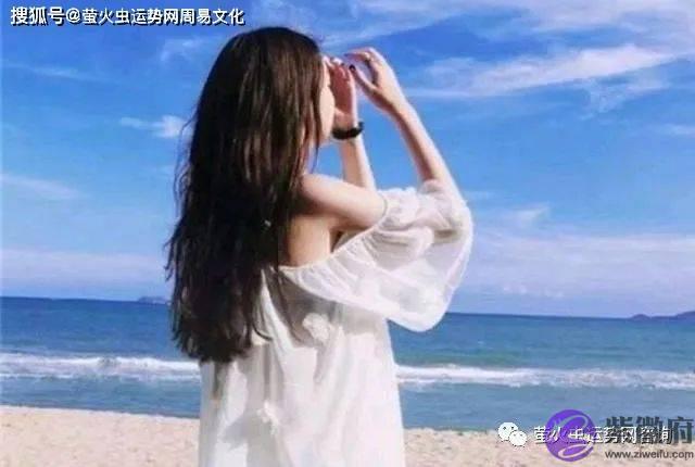 生辰干净的女人命好吗？生辰干净为何意？