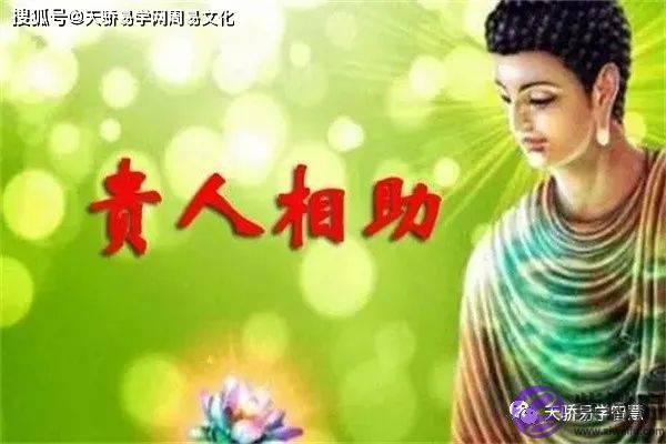 命中有贵人的生辰特征【生辰命理】
