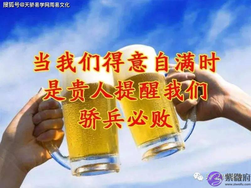 命中有贵人的生辰特征【生辰命理】