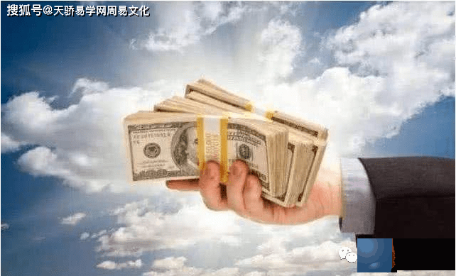 难发大财的生辰特征【生辰算财运】