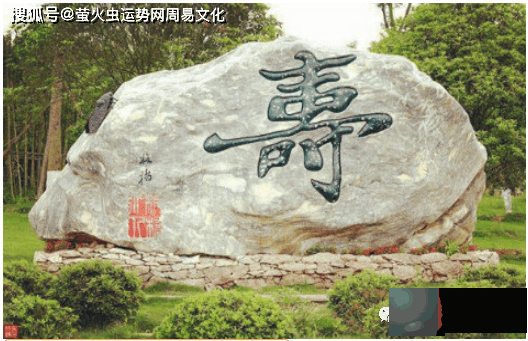 生辰算一个人的阳寿：什麽样的生辰长寿？