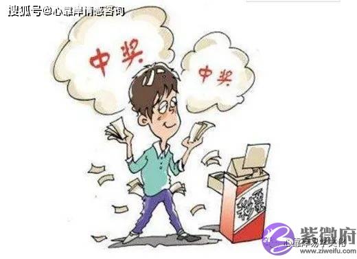 一夜暴富的生辰什麽样【生辰算财运】