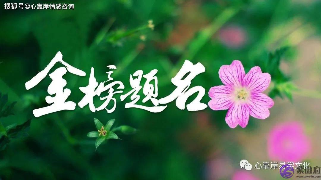 生辰解读：子女有出息的生辰特征