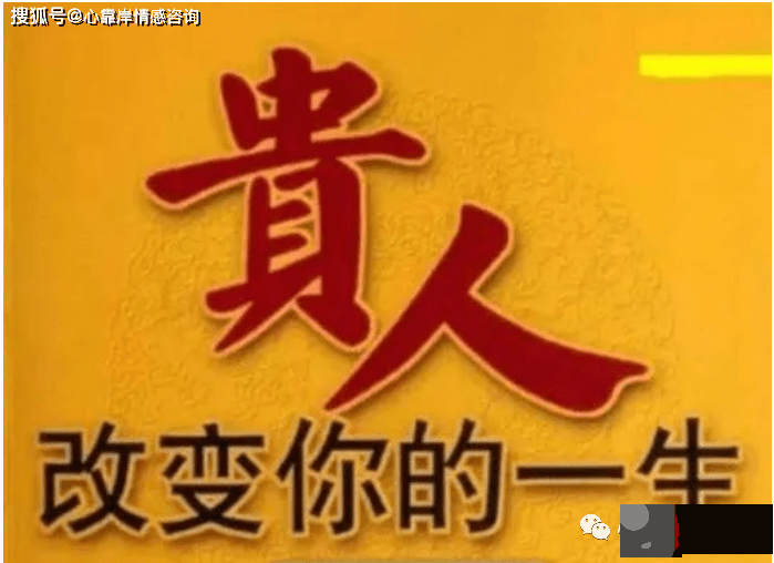 生辰解读：子女有出息的生辰特征