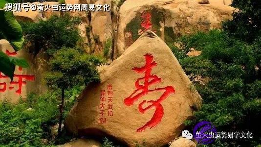 生辰算寿终：分析生辰与寿命的关系