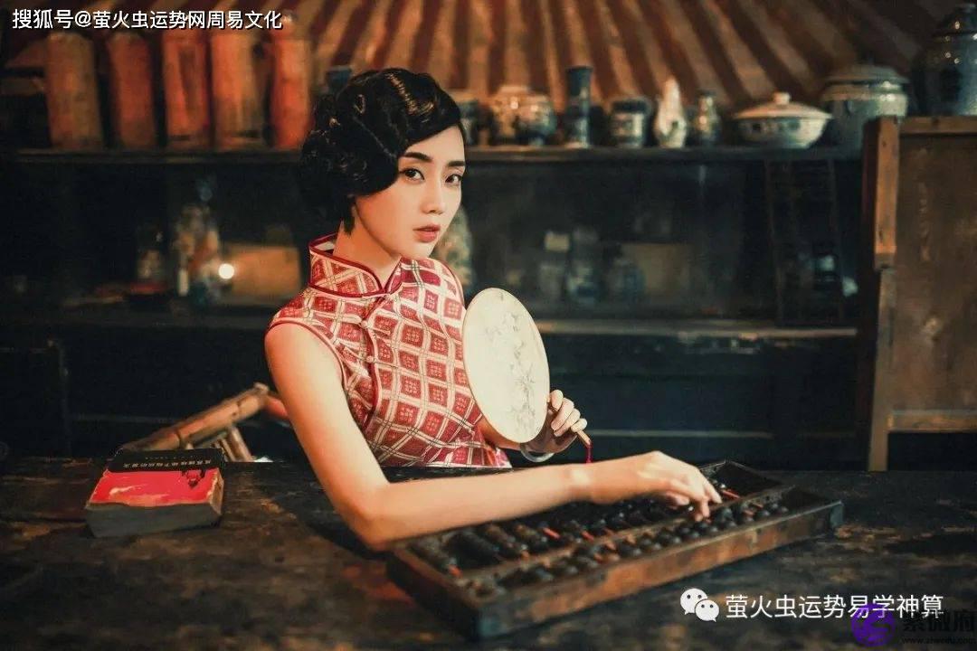 生辰测女命富贵贫贱【生辰命理】