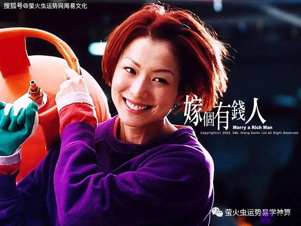 生辰测女命富贵贫贱【生辰命理】