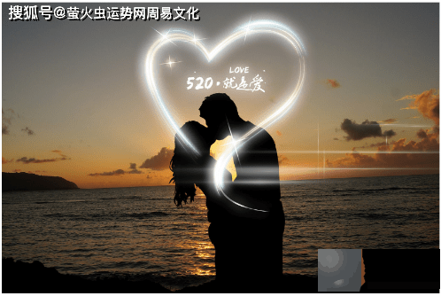 男女一见钟情的生辰是怎样的？