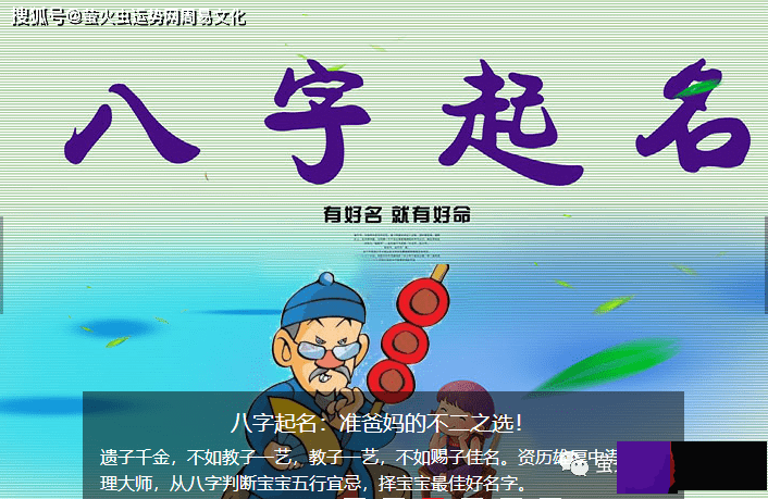 宝宝起名：生辰五行缺金怎麽取名