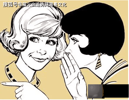 什麽生辰的人是非多【生辰命理】