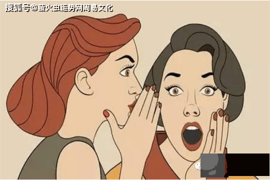 什麽生辰的人是非多【生辰命理】