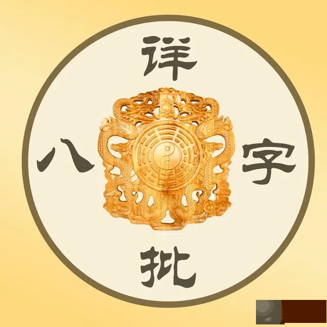 生辰中的几种取财方式，你是哪一种？
