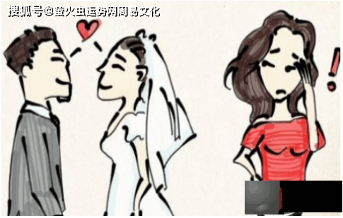 什麽样的生辰情敌多【生辰算婚姻】
