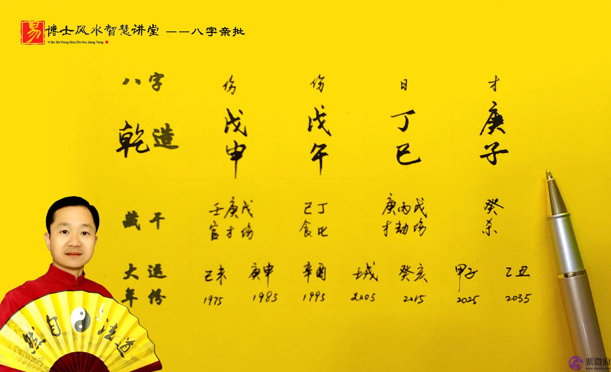 免费生辰生辰测算超准，生辰生辰测算超准免费