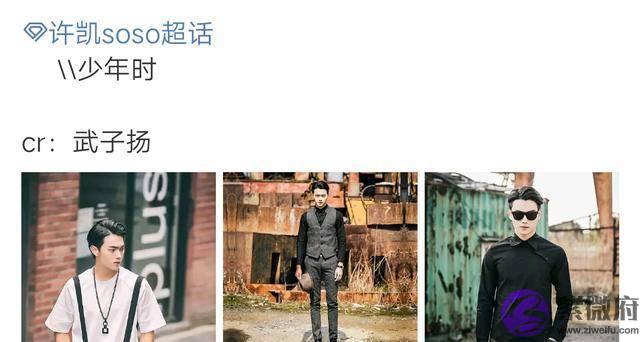 单眼皮、倒生辰眉、190肌肉大高个，却是可爱范，被他圈粉了