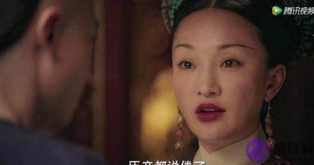 皇上护炩妃要废后，如懿不屑断发休夫，网友：周迅倒生辰眉好抢戏