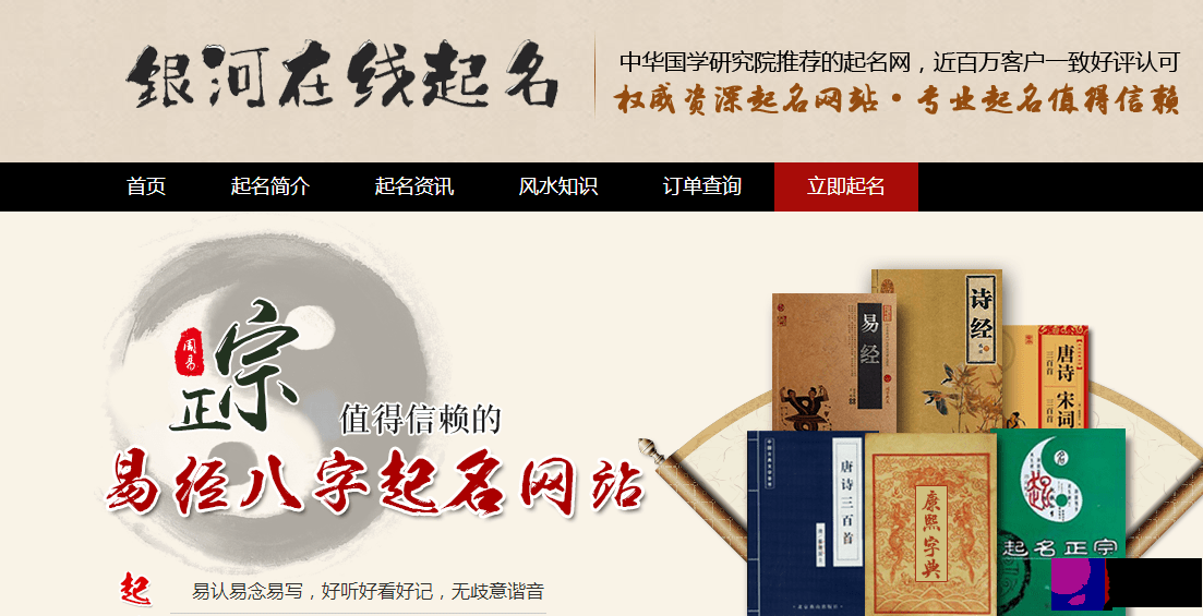 女宝宝生辰缺水缺金使用名字-女宝宝取名生辰免费-女宝宝取名技巧