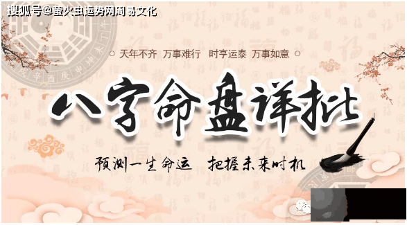 有牢狱之灾的生辰特点【生辰命理】