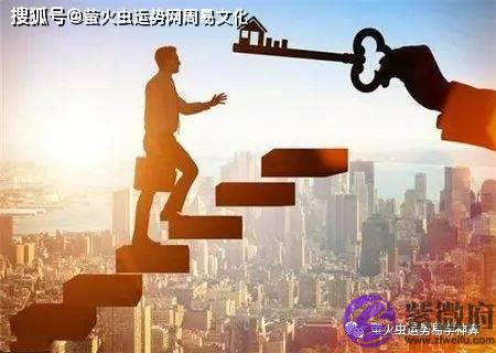事业运好的生辰格局：事业不好的生辰