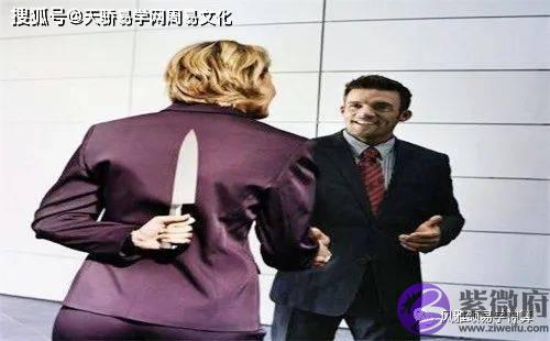 什麽生辰格局城府深【生辰命理】