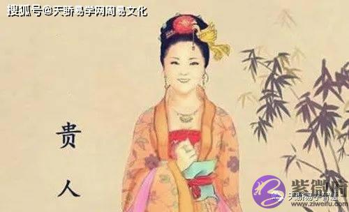 女命生辰带很多贵人：生辰合多的女命有什麽发展？