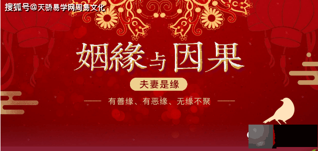 生辰测算什麽时候结婚【生辰算婚姻】