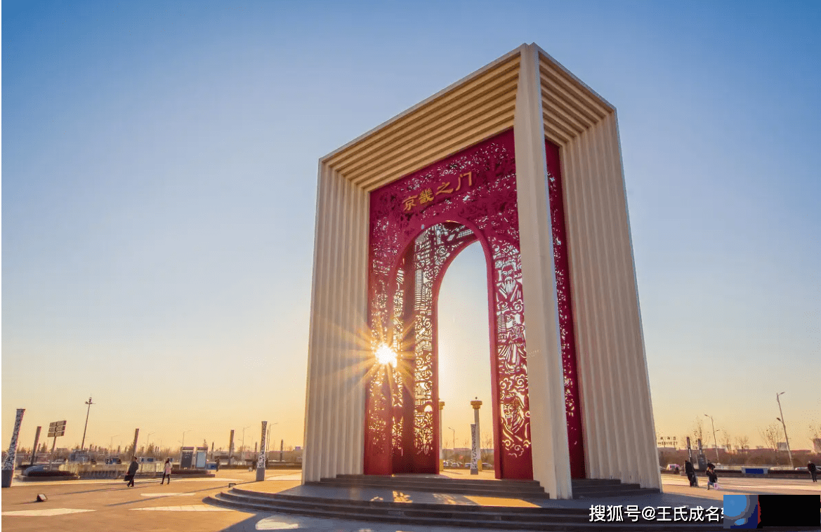 保定起名、保定宝宝起名-起名字为什麽要结合生辰生辰