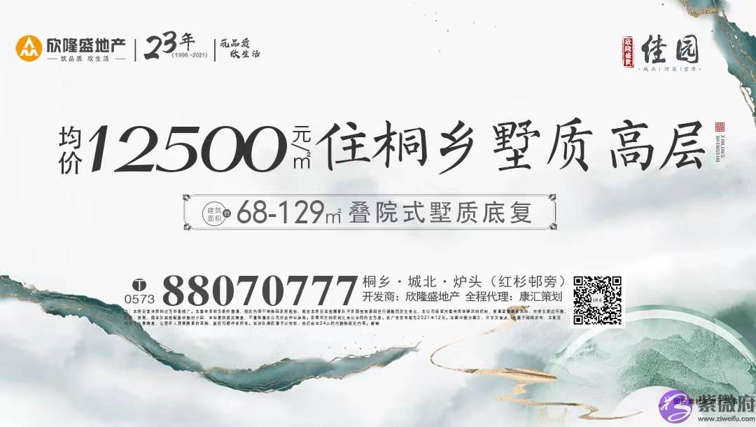什麽朝向的房子比较好？买房如何选户型？