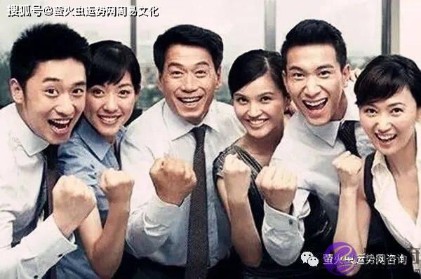 适合上班的生辰特征：生辰看适合从事什麽行业？